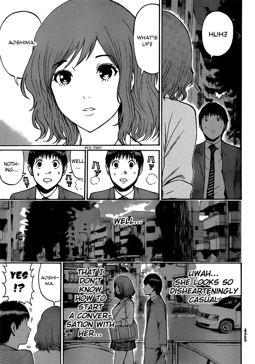 Wagatsuma-san wa Ore no Yome Chapter 44 12